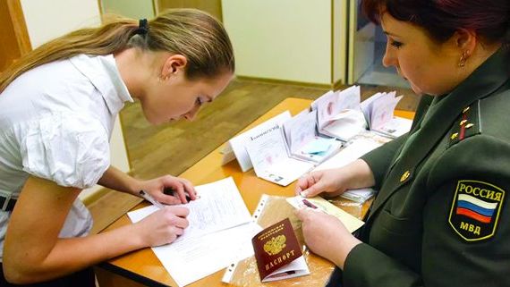 прописка в Волгореченске